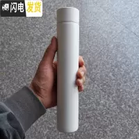 三维工匠防狼时尚男女神学生棒棒杯便携不锈钢保温杯细长个性创意户外水杯 280白色烤漆