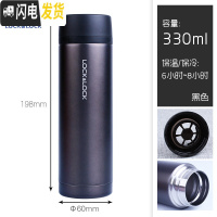 三维工匠保温杯女士便携小巧杯子不锈钢水杯学生保温水壶户外茶杯 黑色330