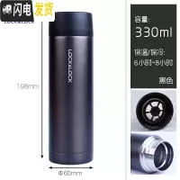 三维工匠保温杯女士便携小巧杯子不锈钢水杯学生保温水壶户外茶杯 黑色330