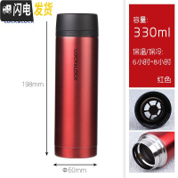三维工匠保温杯女士便携小巧杯子不锈钢水杯学生保温水壶户外茶杯 红色330
