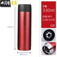 三维工匠保温杯女士便携小巧杯子不锈钢水杯学生保温水壶户外茶杯 红色330