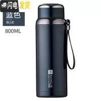 三维工匠大容量800保温杯不锈钢便携车载水杯带滤网男办公杯盖泡茶户外 蓝色800