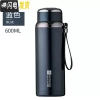 三维工匠大容量800保温杯不锈钢便携车载水杯带滤网男办公杯盖泡茶户外 蓝色600