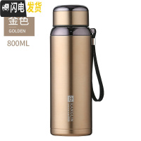 三维工匠大容量800保温杯不锈钢便携车载水杯带滤网男办公杯盖泡茶户外 金色800