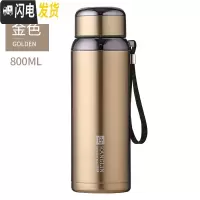 三维工匠大容量800保温杯不锈钢便携车载水杯带滤网男办公杯盖泡茶户外 金色800
