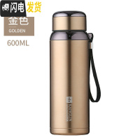 三维工匠大容量800保温杯不锈钢便携车载水杯带滤网男办公杯盖泡茶户外 金色600
