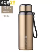 三维工匠大容量800保温杯不锈钢便携车载水杯带滤网男办公杯盖泡茶户外 金色600