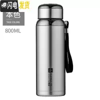 三维工匠大容量800保温杯不锈钢便携车载水杯带滤网男办公杯盖泡茶户外 银色800