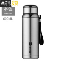三维工匠大容量800保温杯不锈钢便携车载水杯带滤网男办公杯盖泡茶户外 银色600