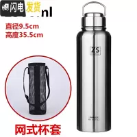 三维工匠大容量保温杯男女便携水杯茶杯子1000户外车载304全不锈钢水壶 全钢1500本色收藏送网杯套