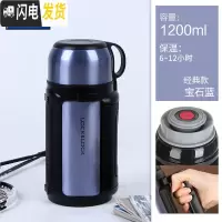 三维工匠热水保温壶旗舰店便携水壶户外车载旅游大容量家用保温杯 经典宝石蓝1.2