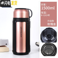 三维工匠热水保温壶旗舰店便携水壶户外车载旅游大容量家用保温杯 级玫瑰金1.5