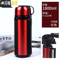 三维工匠热水保温壶旗舰店便携水壶户外车载旅游大容量家用保温杯 级宝石红1.8