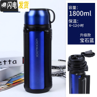 三维工匠热水保温壶旗舰店便携水壶户外车载旅游大容量家用保温杯 级宝石蓝1.8