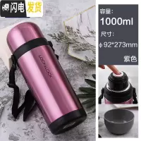 三维工匠热水保温壶旗舰店便携水壶户外车载旅游大容量家用保温杯 经典紫色1