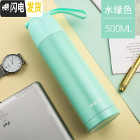 三维工匠304不锈钢保温杯ins男女小清新学生韩版简约户外便携水杯子 绿色