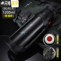 三维工匠保温杯大容量户外旅行保温壶男女车载便携不锈钢旅游水壶瓶2 黑色1200(普通款)