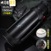 三维工匠保温杯大容量户外旅行保温壶男女车载便携不锈钢旅游水壶瓶2 黑色1900(级款)