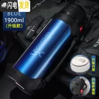三维工匠保温杯大容量户外旅行保温壶男女车载便携不锈钢旅游水壶瓶2 蓝色1900(级款)