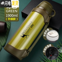 三维工匠保温杯大容量户外旅行保温壶男女车载便携不锈钢旅游水壶瓶2 绿色1900(级款)