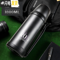 三维工匠保温杯大容量户外旅行保温壶男女车载便携不锈钢旅游水壶瓶2 黑色1800(典藏款)