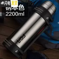 三维工匠保温杯大容量户外旅行保温壶男女车载便携不锈钢旅游水壶瓶2 刚本色2200(尊享款)