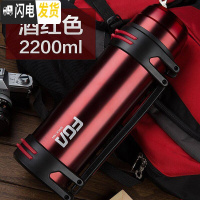 三维工匠保温杯大容量户外旅行保温壶男女车载便携不锈钢旅游水壶瓶2 酒红色2200(尊享款)