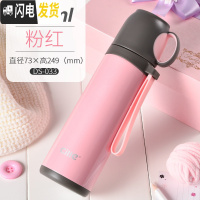 三维工匠保温杯不锈钢创意潮流水杯女儿童杯子学生户外便携保温壶水壶 粉色