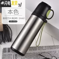 三维工匠保温杯不锈钢创意潮流水杯女儿童杯子学生户外便携保温壶水壶 钢本色