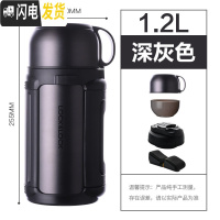 三维工匠保温壶户外不锈钢杯大容量便携旅行大号热水暖壶旅游水瓶 [级款-直饮式]灰色1.2