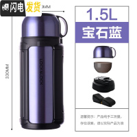 三维工匠保温壶户外不锈钢杯大容量便携旅行大号热水暖壶旅游水瓶 [级款-直饮式]宝石蓝1.5