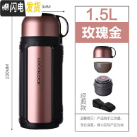 三维工匠保温壶户外不锈钢杯大容量便携旅行大号热水暖壶旅游水瓶 [经典款-按压式]玫瑰金1.5