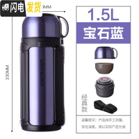 三维工匠保温壶户外不锈钢杯大容量便携旅行大号热水暖壶旅游水瓶 [经典款-按压式]宝石蓝1.5