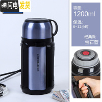 三维工匠保温壶户外旅行壶车载便携大容量保温杯水壶家用宿舍学生 经典宝石蓝1.2