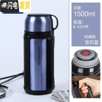 三维工匠保温壶户外旅行壶车载便携大容量保温杯水壶家用宿舍学生 经典宝石蓝1.5