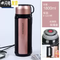 三维工匠保温壶户外旅行壶车载便携大容量保温杯水壶家用宿舍学生 经典玫瑰金1.8
