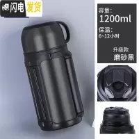 三维工匠保温壶户外旅行壶车载便携大容量保温杯水壶家用宿舍学生 级黑色1.2