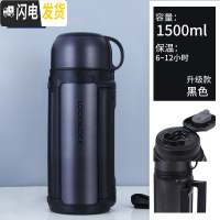 三维工匠保温壶户外旅行壶车载便携大容量保温杯水壶家用宿舍学生 级黑色1.5