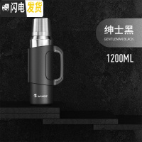 三维工匠全钢军保温暖水壶瓶316不锈钢杯户外旅行家用大容量便携 绅士黑1200保温杯
