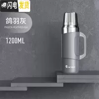 三维工匠全钢军保温暖水壶瓶316不锈钢杯户外旅行家用大容量便携 鸽羽灰1200保温壶