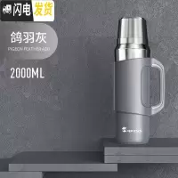 三维工匠全钢军保温暖水壶瓶316不锈钢杯户外旅行家用大容量便携 鸽羽灰2000保温壶