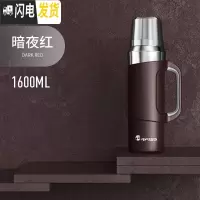 三维工匠全钢军保温暖水壶瓶316不锈钢杯户外旅行家用大容量便携 暗夜红1600保温壶