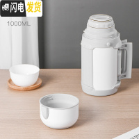 三维工匠仙女用保温壶便携不锈钢家用保温杯保温瓶户外大容量车载旅行水壶 优雅白