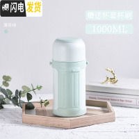 三维工匠仙女用保温壶便携不锈钢家用保温杯保温瓶户外大容量车载旅行水壶 薄荷绿