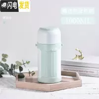三维工匠仙女用保温壶便携不锈钢家用保温杯保温瓶户外大容量车载旅行水壶 薄荷绿