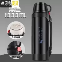 三维工匠保温水壶便携户外旅行大容量水杯不锈钢车载男超大号瓶2000 黑色1900保温杯