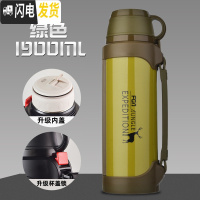 三维工匠保温水壶便携户外旅行大容量水杯不锈钢车载男超大号瓶2000 绿色1900保温杯