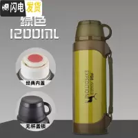 三维工匠保温水壶便携户外旅行大容量水杯不锈钢车载男超大号瓶2000 绿色1200保温杯