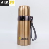 三维工匠宝温怀 保温杯350男女便携304不锈钢大容量小学生儿童户外水杯 金色350