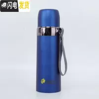 三维工匠宝温怀 保温杯350男女便携304不锈钢大容量小学生儿童户外水杯 蓝色500